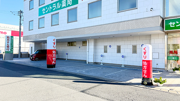 セントラル薬局そが店の駐車場