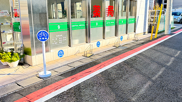 セントラル薬局そが店の駐輪場