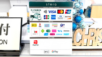 セントラル薬局そが店のクレカ/電子マネー/スマホ決済対応