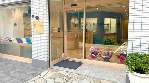 Mito薬局かなまちの入口