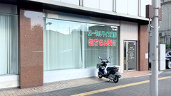 エーデルワイス薬局の外観