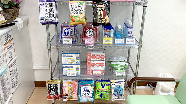 エーデルワイス薬局の雑貨品
