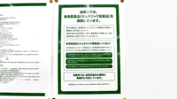 ドラッグセイムス玉野田井薬局のジェネリック対応