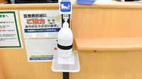 ドラッグセイムス玉野田井薬局の感染予防対策