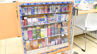 ドラッグセイムス玉野田井薬局の一般医薬品