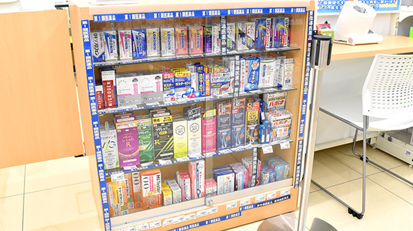 ドラッグセイムス玉野田井薬局の一般医薬品