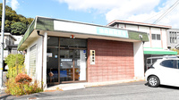 温品調剤薬局の外観