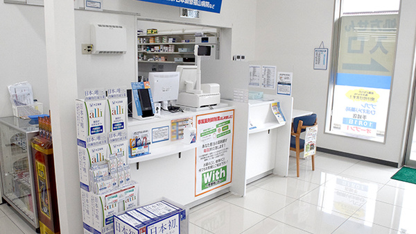 ププレひまわり薬局手城店の受付/カウンター