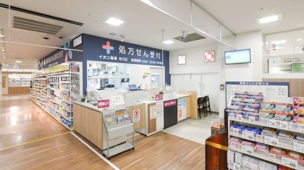 イオン薬局枚方店の外観