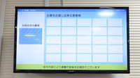 イオン薬局枚方店の順番待ちシステム