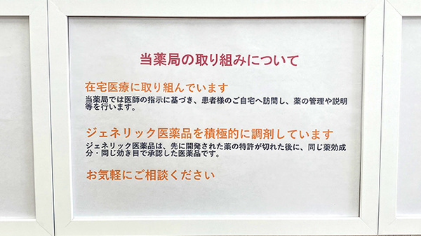 対応サービス一覧