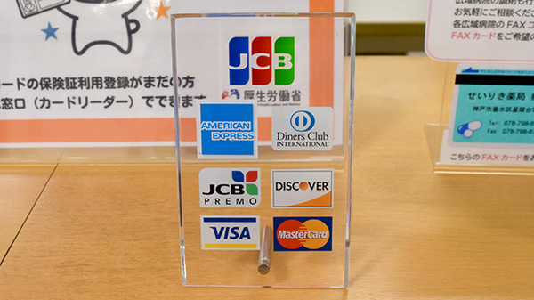 クレジットカード対応