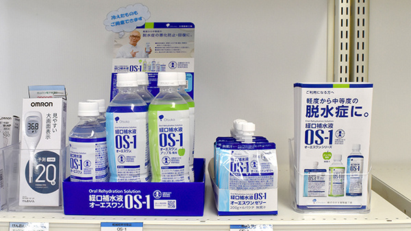 せいりき薬局　南多聞台店の飲食物
