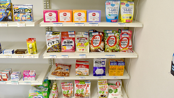 せいりき薬局　南多聞台店の健康食品