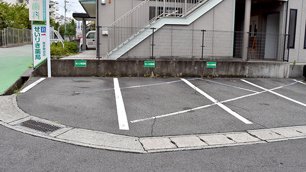 せいりき薬局　南多聞台店の駐車場
