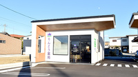 りんどう薬局の外観