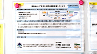 りんどう薬局の在宅対応