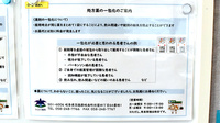 りんどう薬局の一包化対応