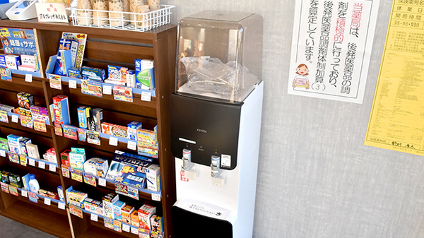 りんどう薬局のフリーサービス