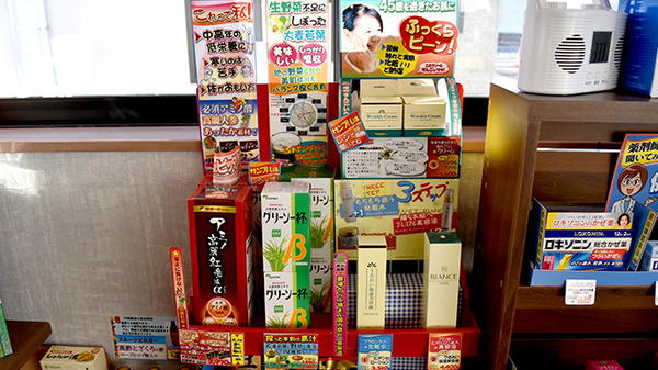 りんどう薬局の健康食品