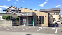 こまめ薬局の外観
