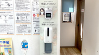 こまめ薬局の感染予防対策