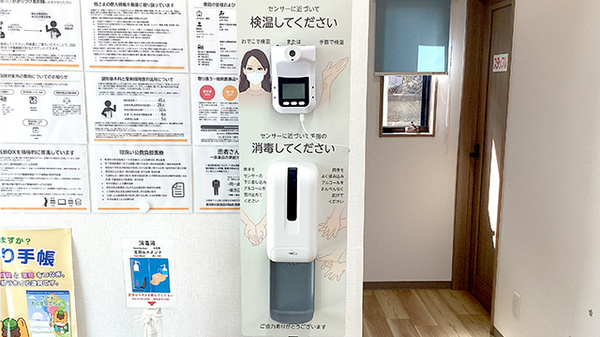 こまめ薬局の感染予防対策