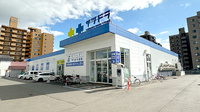 サツドラ薬局　桑園北8条店の外観