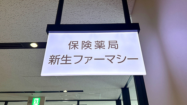 看板