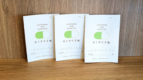 ユニコーン薬局中島店のお薬手帳