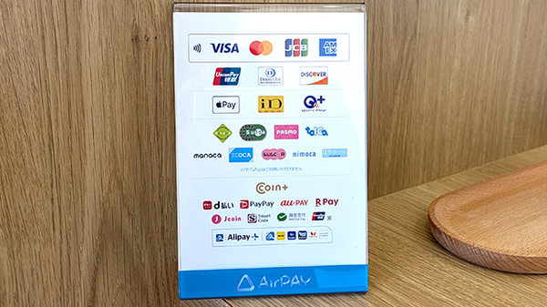 ユニコーン薬局中島店のクレカ/電子マネー/スマホ決済対応
