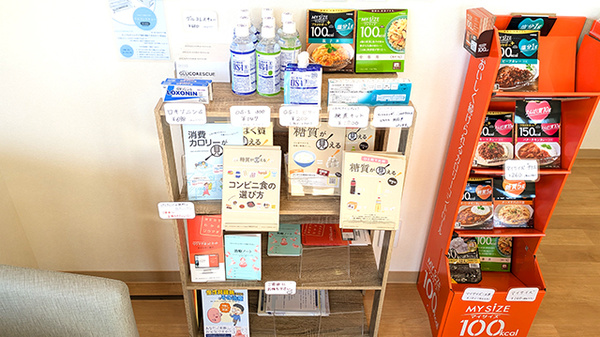 ユニコーン薬局中島店の飲食物