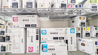 ユニコーン薬局中島店の漢方薬