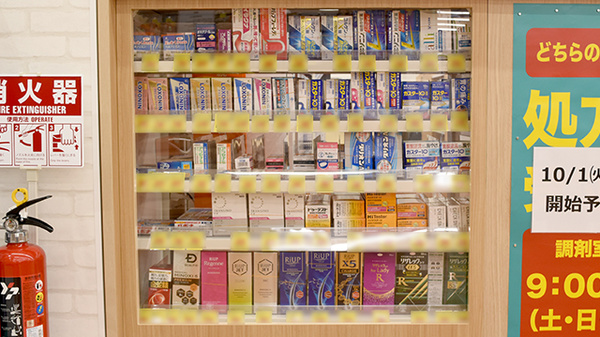 一般医薬品
