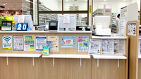 杏林堂薬局岩井店の受付/カウンター