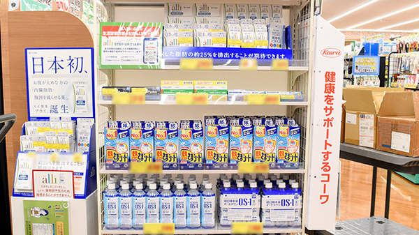 杏林堂薬局森町店の雑貨品