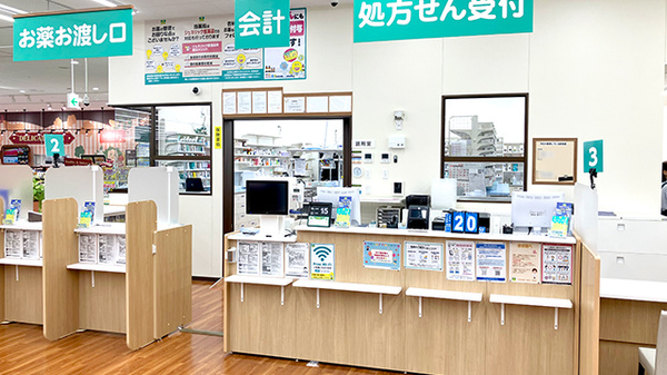 杏林堂薬局森町店の受付/カウンター
