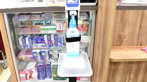 コクミン薬局　プリコ六甲道店の感染予防対策