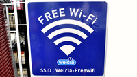 コクミン薬局　プリコ六甲道店のWi-Fiサービス