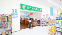 レデイ薬局　雄町店の入口