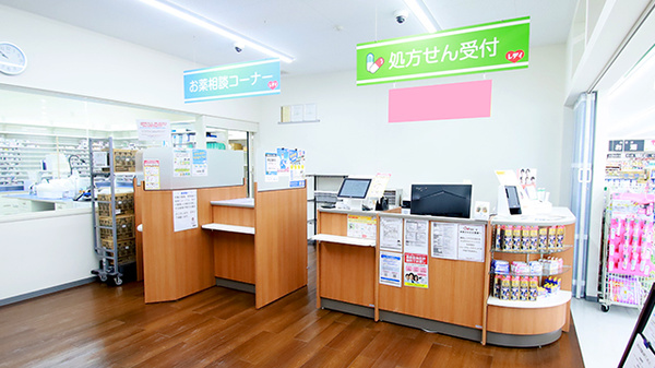 レデイ薬局　雄町店の受付/カウンター