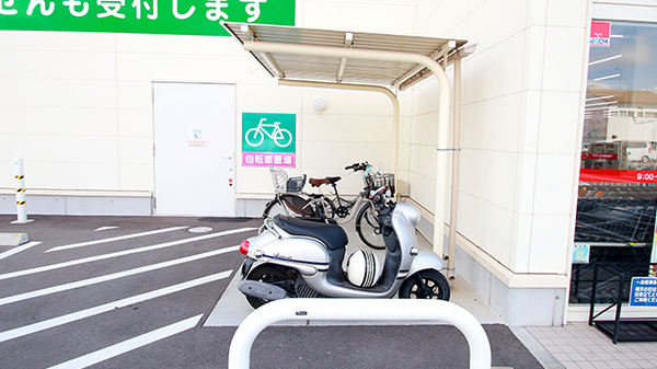 レデイ薬局　雄町店の駐輪場