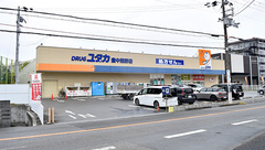 ユタカ薬局豊中熊野の外観