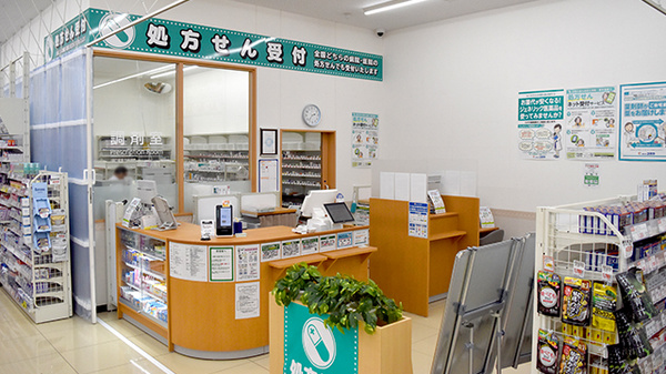 ユタカ薬局豊中熊野の入口