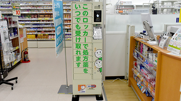 その他サービス