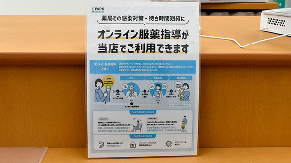 その他サービス