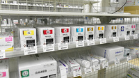 ユタカ薬局醍醐の漢方薬