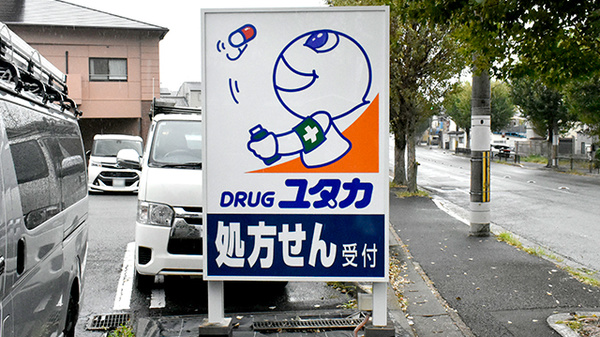 看板