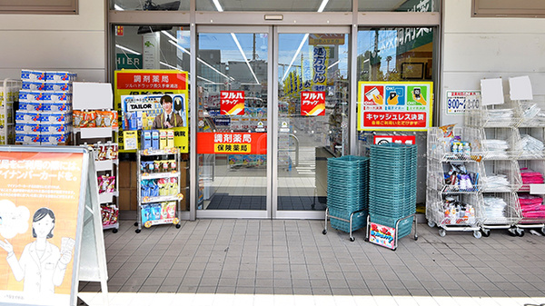 調剤薬局ツルハドラッグ長久手東浦店の入口
