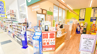 調剤薬局ツルハドラッグ長久手東浦店の受付/カウンター